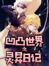 白洁高义孙倩和公公